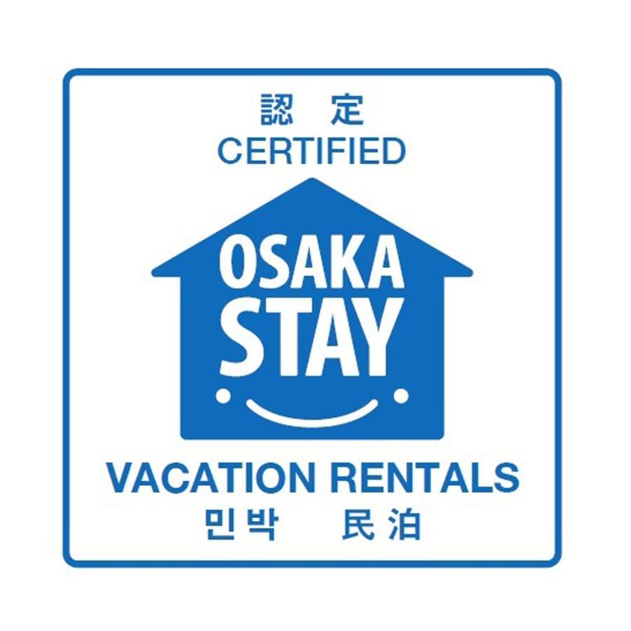 Shirakabanoyado - Ebisu 惠美须 Apartment Osaka Exterior photo