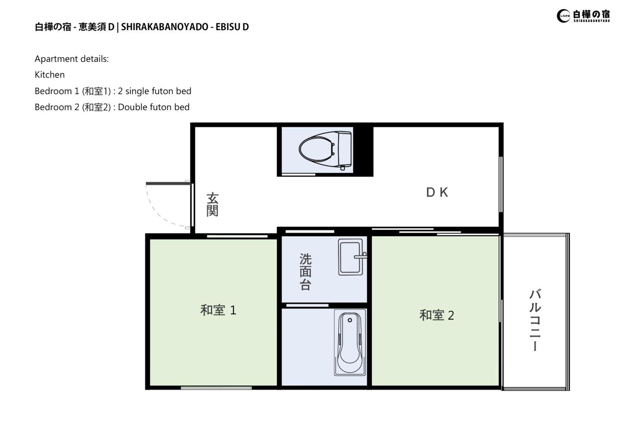 Shirakabanoyado - Ebisu 惠美须 Apartment Osaka Exterior photo