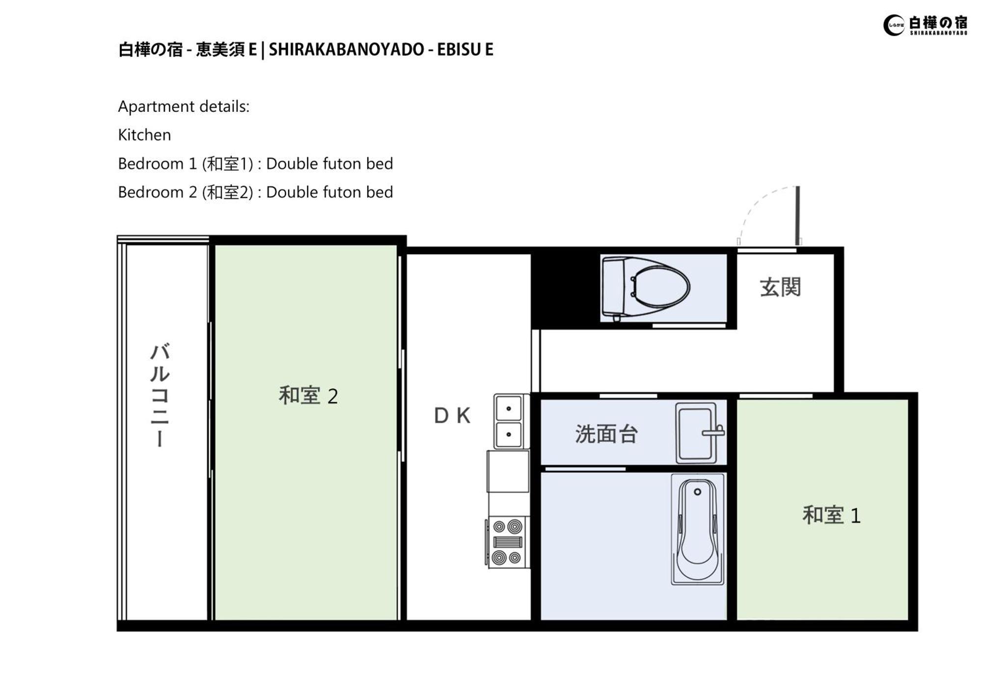 Shirakabanoyado - Ebisu 惠美须 Apartment Osaka Exterior photo